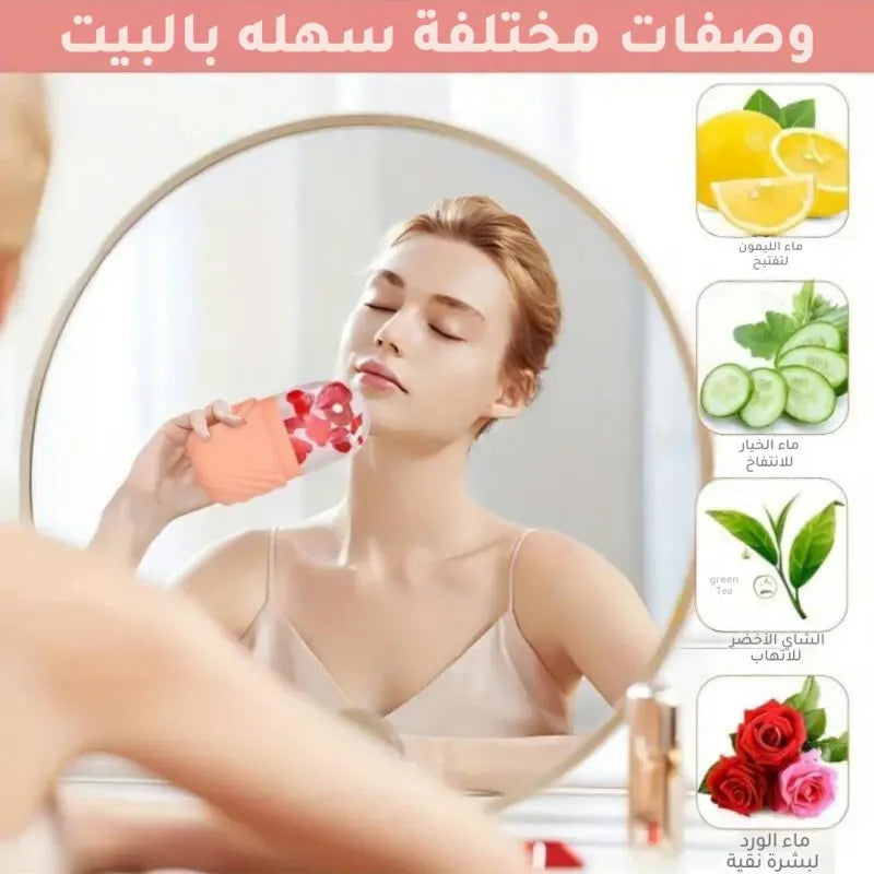 Ice Roller for care face,skin